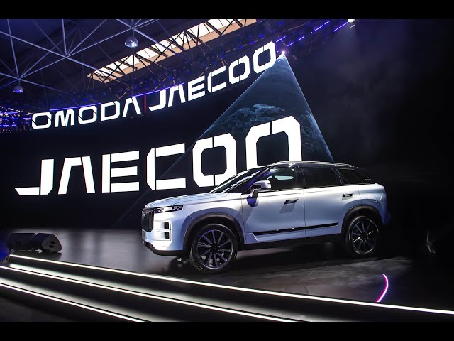 jaecoo araç güncelleme